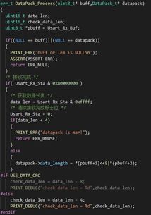数据处理源码探析 从理论到实践的完整流程